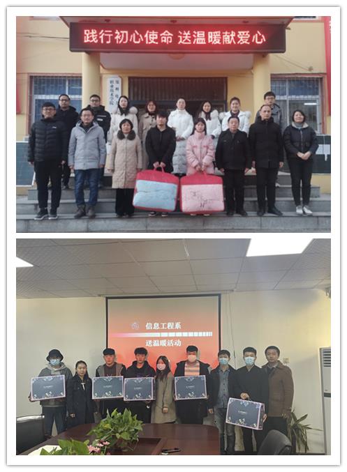 情系困难学生 浓浓关怀暖人心